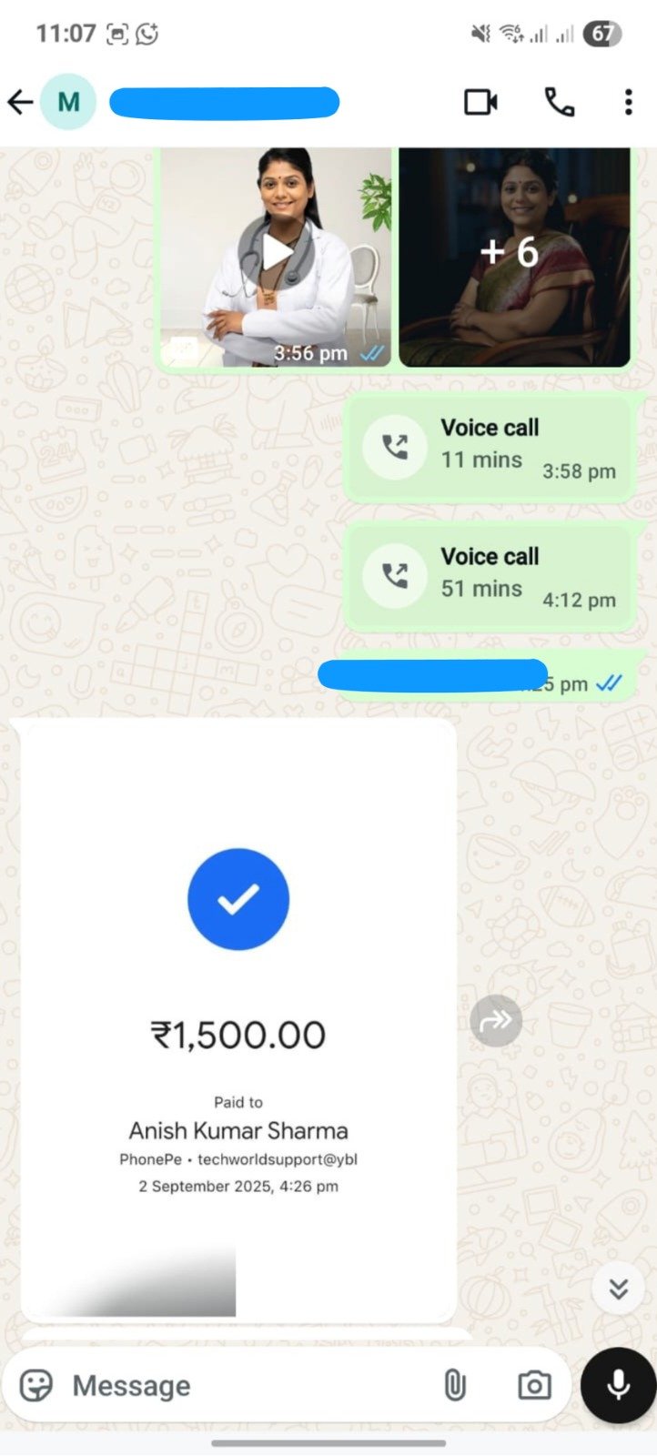 WhatsApp Image 2025-12-26 at 5.20.08 PM